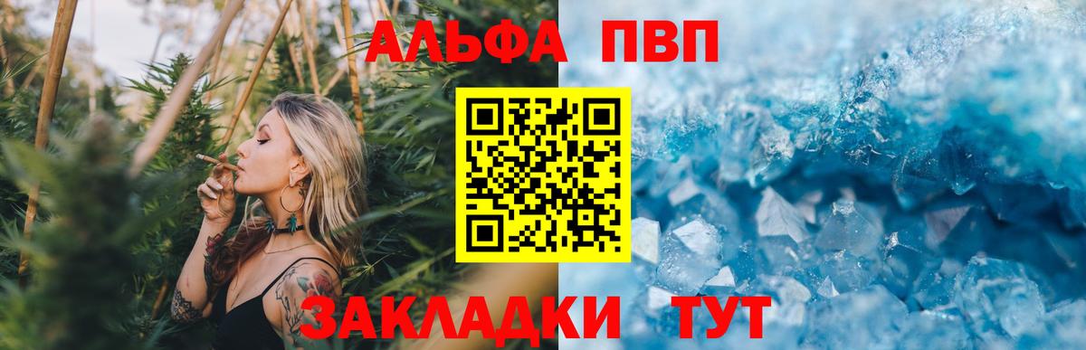 A PVP СК КРИС  Вход с VPN  A PVP  Железногорск  A-PVP Соль 