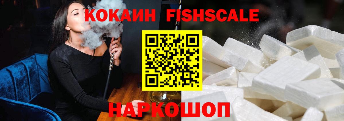 КОКАИН Боливия Железногорск