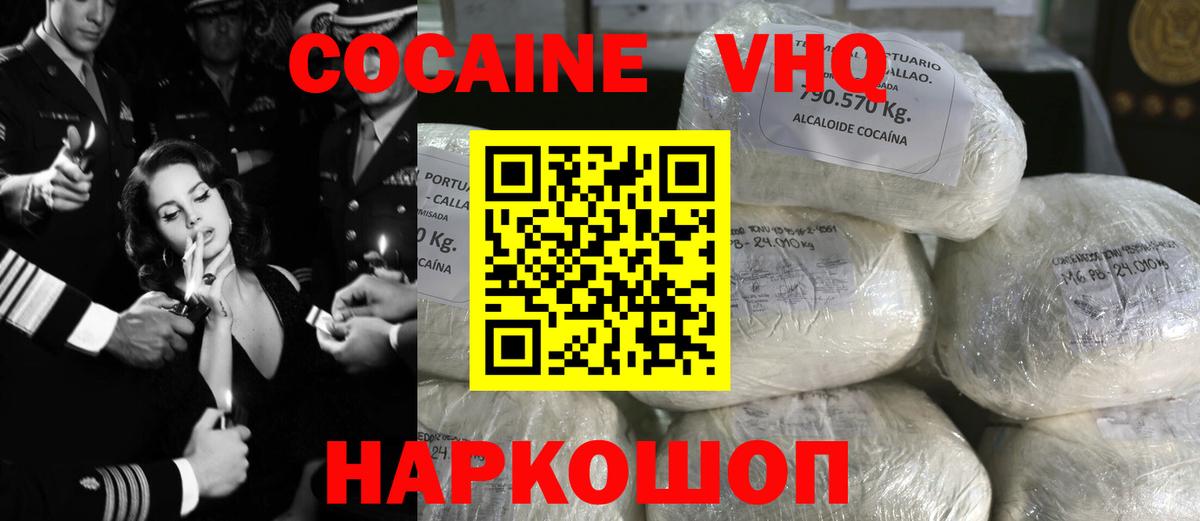 Cocaine 99%  Cocaine 98%  Вход с VPN  Железногорск 