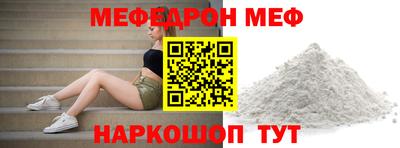 МДПВ Ипатово