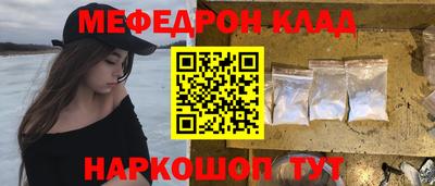 стаф Изобильный
