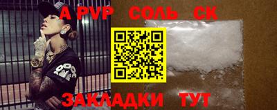 стаф Изобильный