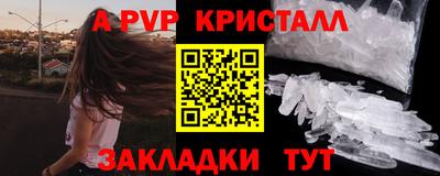 a pvp Ирбит