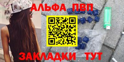 стаф Изобильный