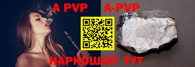 a pvp Ирбит