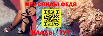 стаф Изобильный