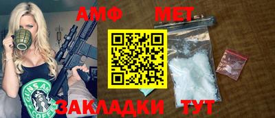 МДПВ Ипатово