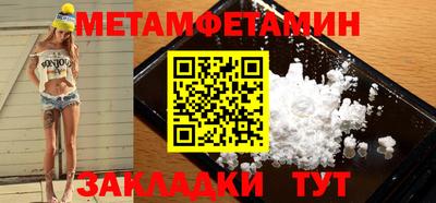 МДПВ Ипатово