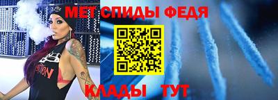 стаф Изобильный