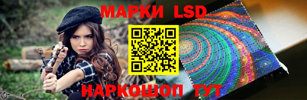 LSD-25 экстази ecstasy  Вход с VPN  Железногорск  мега рабочий сайт  Лсд 25 экстази ecstasy 