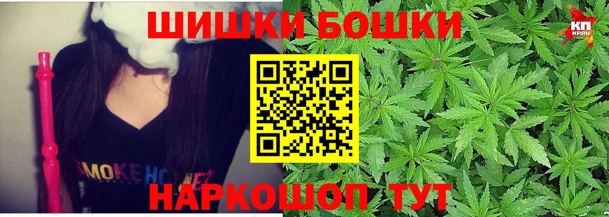 Шишки марихуана White Widow  Марихуана индика  Канабис индика  Каннабис LSD WEED  Вход с VPN  Железногорск 
